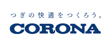 株式会社コロナ